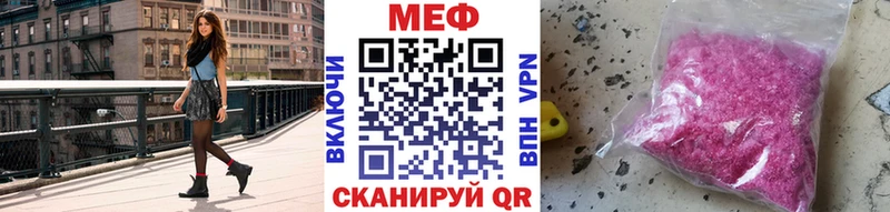 Купить Вейп ТГК  Меф  Бошки Шишки  COCAIN  Alpha-PVP  Котово