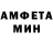 Амфетамин 98% Vera ONeill