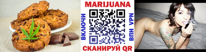Купить закладки Котово Canna-Cookies марихуана