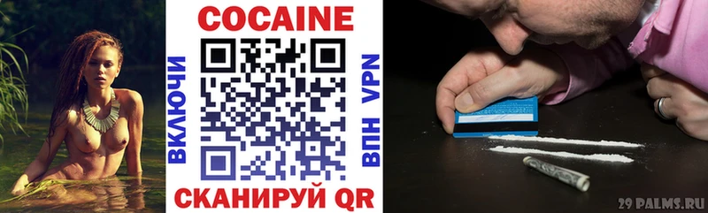 КОКАИН Колумбийский Котово