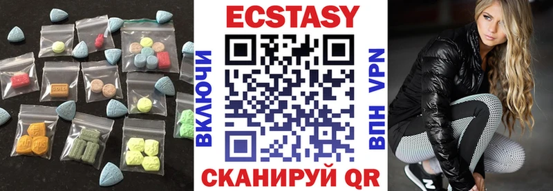 ЭКСТАЗИ VHQ  Купить закладки  Котово 