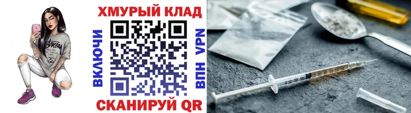 Купить закладки  Котово  Героин гречка 