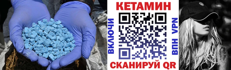 Купить где  Котово  КЕТАМИН VHQ 