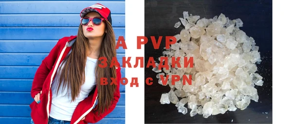 ECSTASY Кулебаки