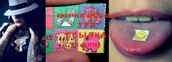 марки nbome Кукмор