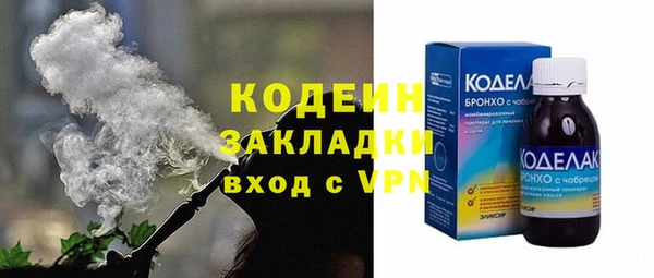 стаф Куйбышев