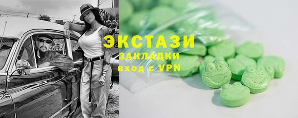 ECSTASY Кулебаки