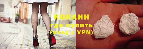 MDMA Premium VHQ Аксай