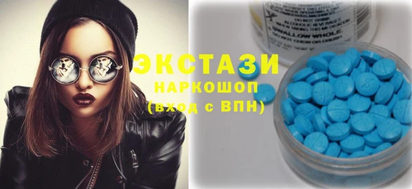 стаф Куйбышев