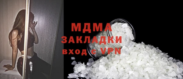 ECSTASY Кулебаки