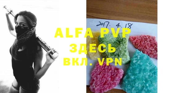 ECSTASY Кулебаки