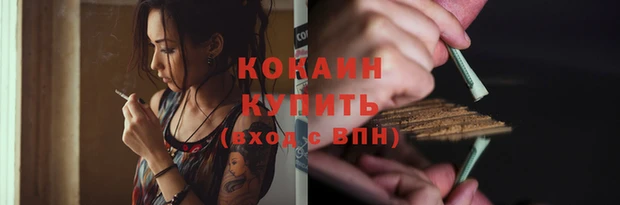 ECSTASY Кулебаки