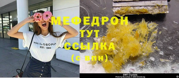 ECSTASY Кулебаки