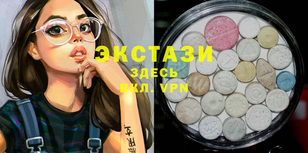 мдма Алапаевск