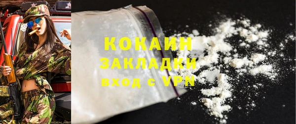 ECSTASY Кулебаки