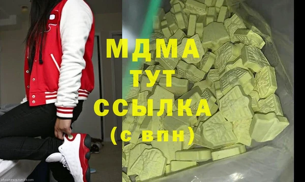 ECSTASY Кулебаки