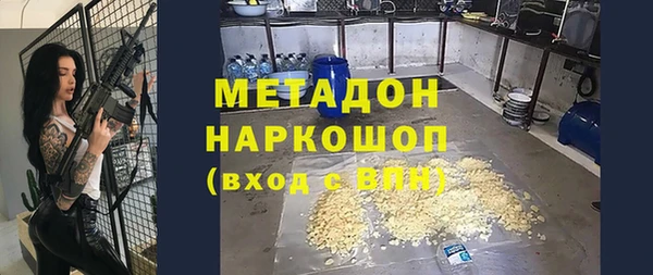 jwh Алагир