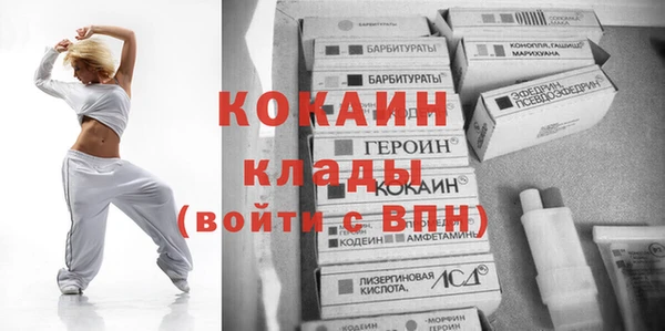 стаф Куйбышев