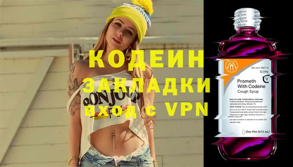 стаф Куйбышев