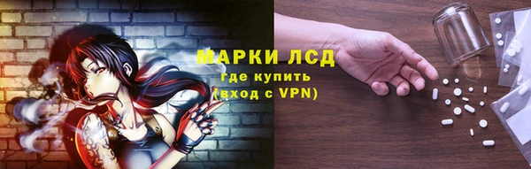 стаф Куйбышев