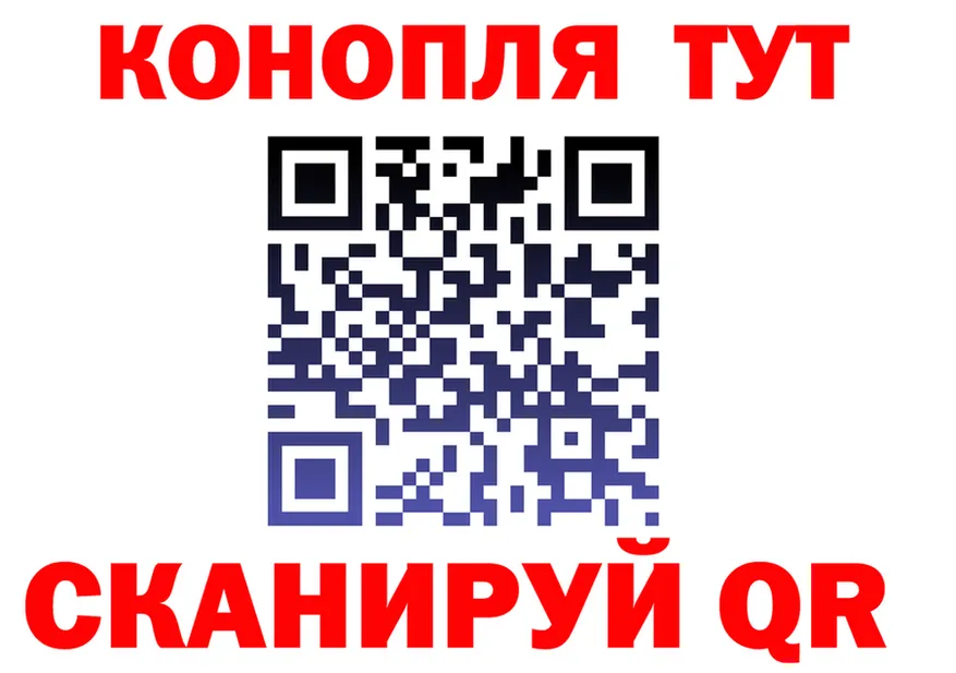 ГАШИШ Ice-O-Lator зеркало площадка hydra Котово