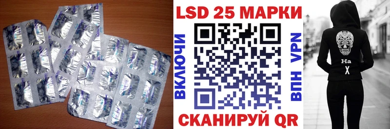 Купить закладки  Котово  ЛСД экстази кислота 