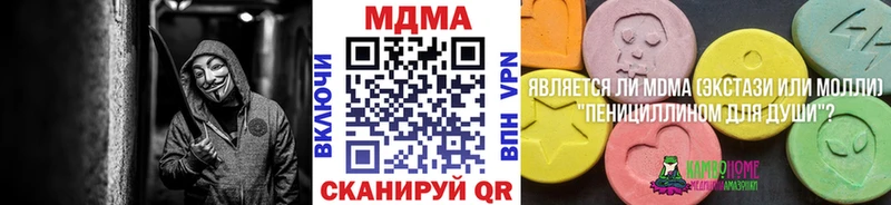 MDMA Molly Купить Котово