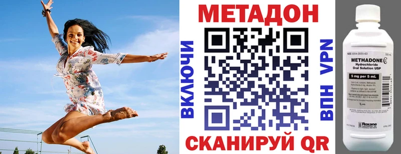 Купить  Котово  Метадон methadone 