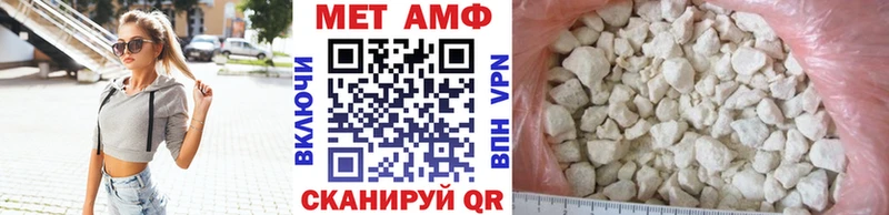 Метамфетамин кристалл  Купить где  Котово 