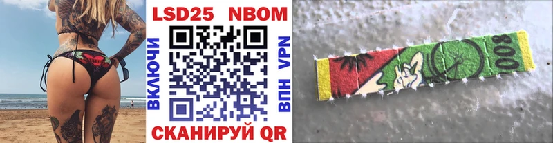 Купить  Котово  Марки NBOMe 1,8мг 