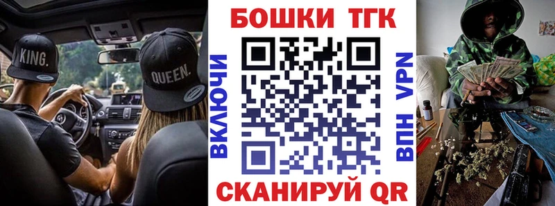 Купить закладки  Котово  Конопля сатива 